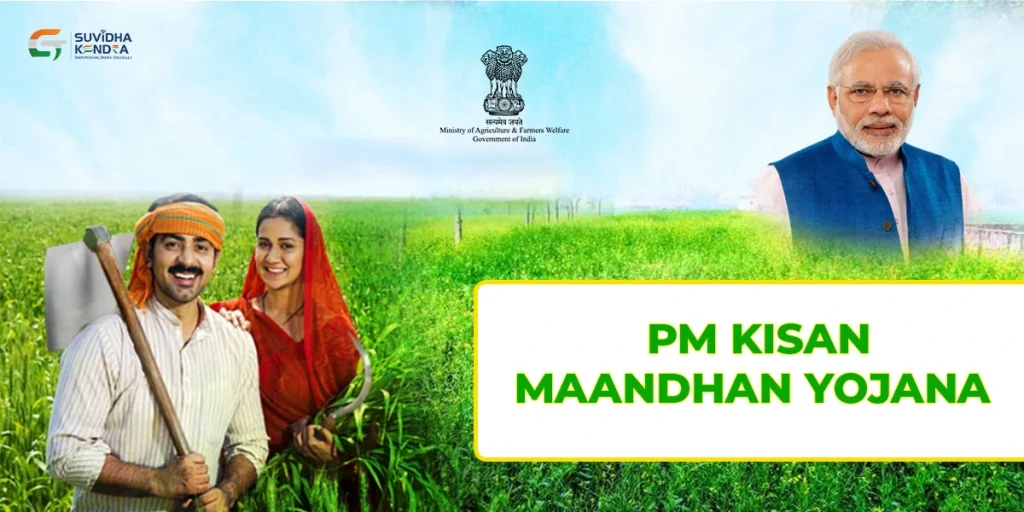 Government Schemes: Pradhan Mantri Kisan Maandhan Yojana (PM-KMY)