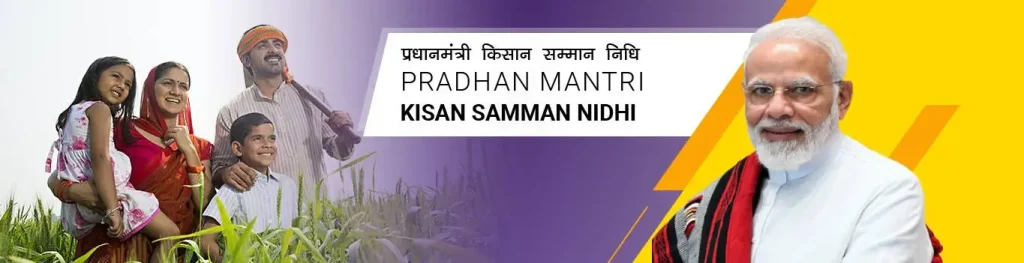 Government Schemes: The Pradhan Mantri Kisan Samman Nidhi (PM-KISAN) 